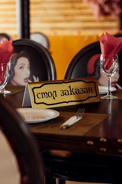 Юбилей в кафе